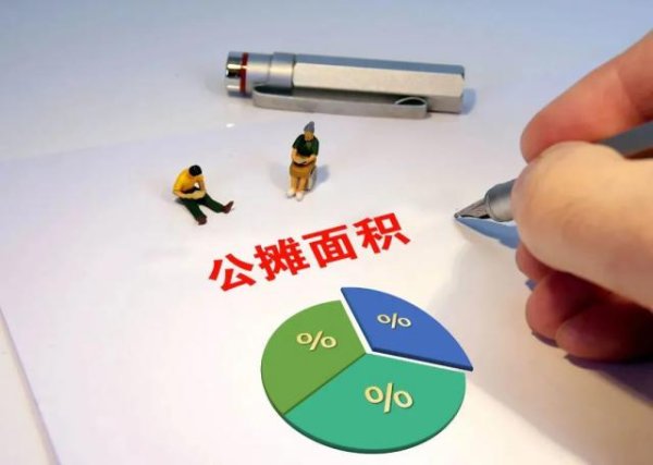 掌互通 得房率超100%，就是“好房子”吗？