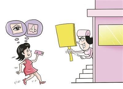 端盛康优配 一种说法｜警惕“幼态审美”背后的医美陷阱