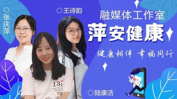 魔投网 【萍安健康】手脚像缠了橡皮筋？原是糖尿病周围神经病变